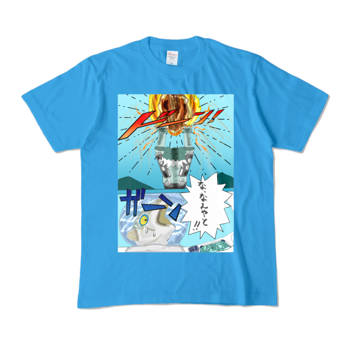 カラーTシャツ - M - ターコイズ (濃色)
