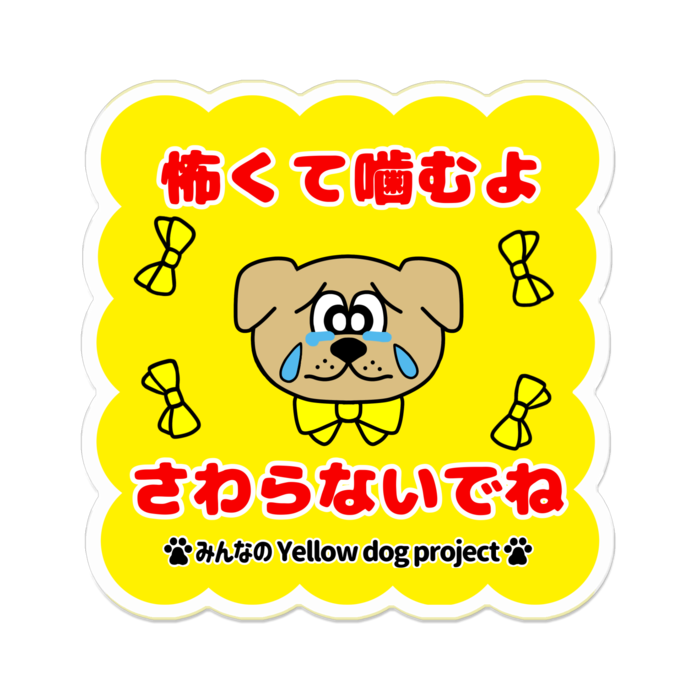 アクリルバッジ - 70 x 70 (mm)