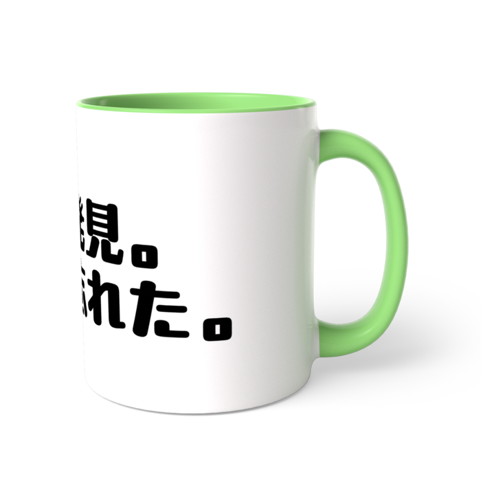 ツートンカラーマグカップ - 直径 8.2cm / 高さ 9.5cm