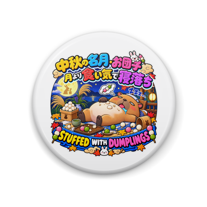 缶バッジ - 57mm