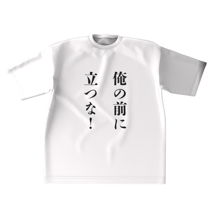 俺前Tシャツ - XL - white
