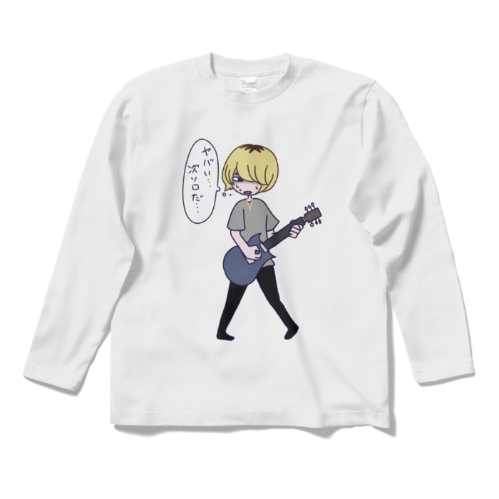 ロングスリーブTシャツ - S - ホワイト