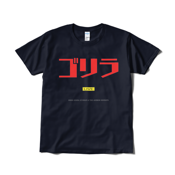 Tシャツ（短納期） - L - ネイビー