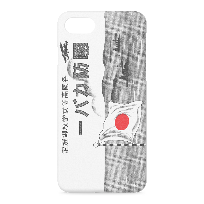 iPhoneケース - iPhone 7 / 8 / SE(第2・第3世代) - 正面印刷のみ