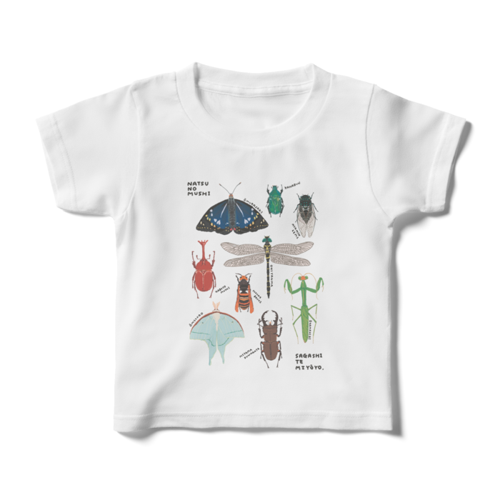 キッズTシャツ - 100cm - 正面