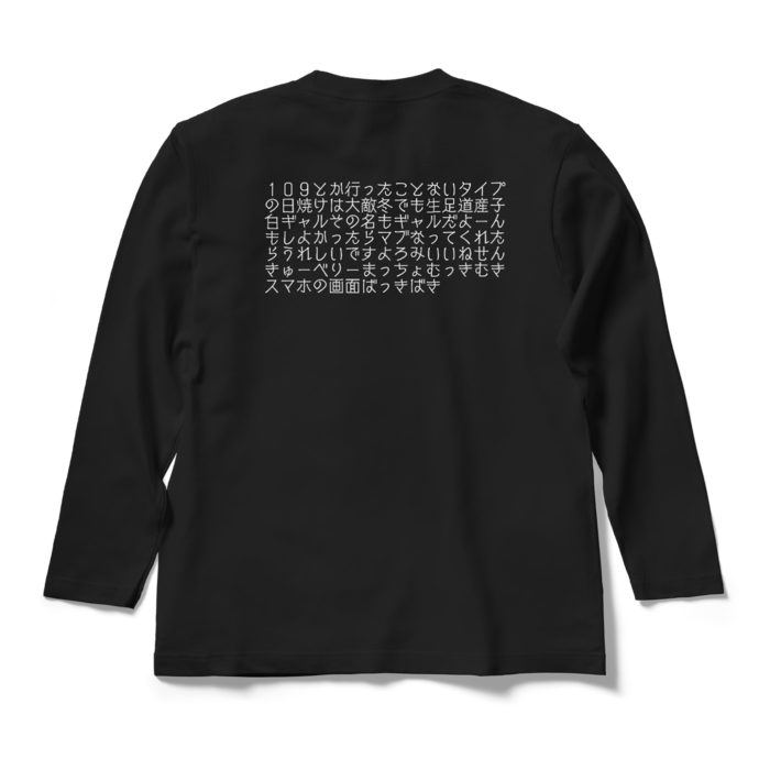 ロングスリーブTシャツ - M - ブラック