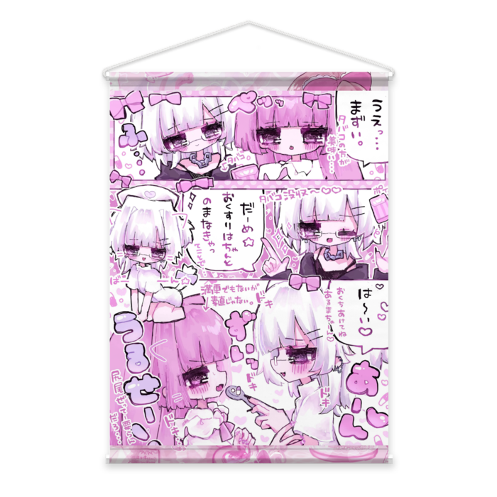 タペストリー - B2縦