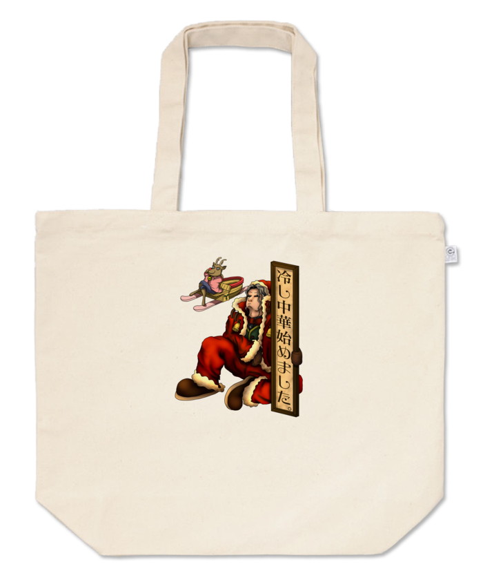 トートバッグ - L - プリント面積中