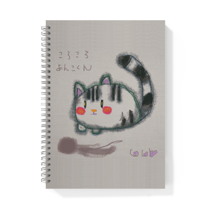 リングノート - B5 - 片面
