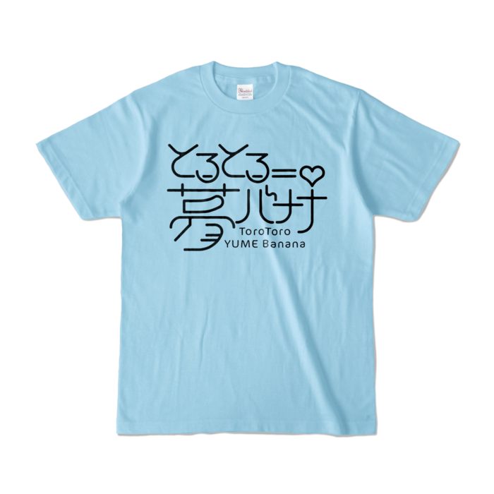 サイズ S - ライトブルー (ブラックロゴ)