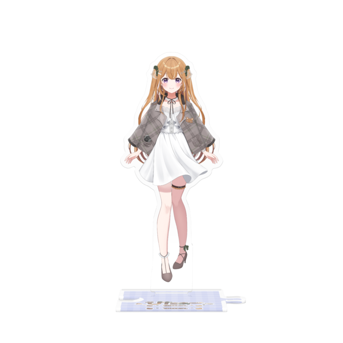 つながるアクスタ - 125mm