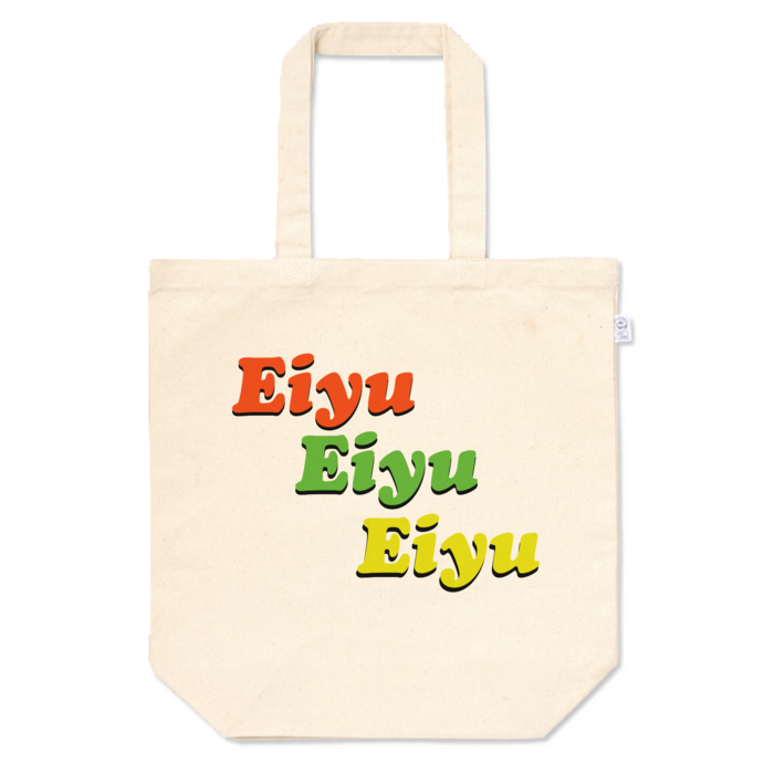 トートバッグ - M - プリント面積中