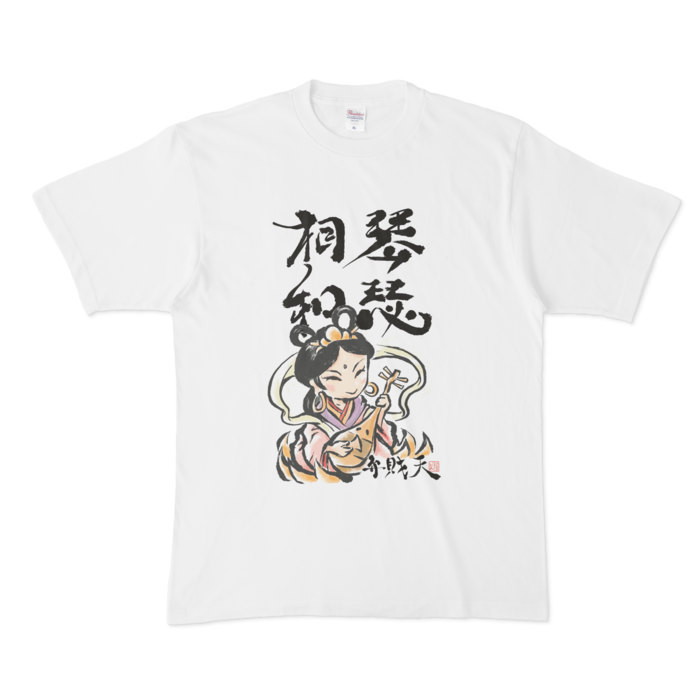 弁財天 七福神tシャツ 琴瑟相和 Joynt Factory Booth