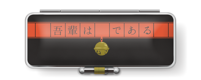 印鑑ケース - L