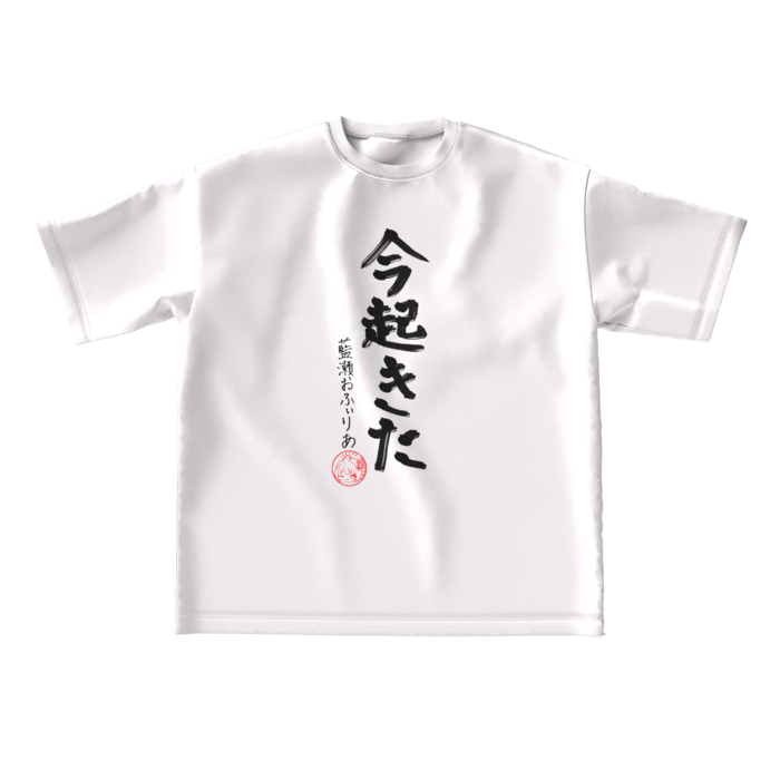 ビッグシルエットTシャツ - L - 手書き