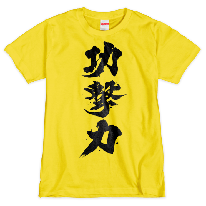 Tシャツ（シルクスクリーン印刷） - M - 1色