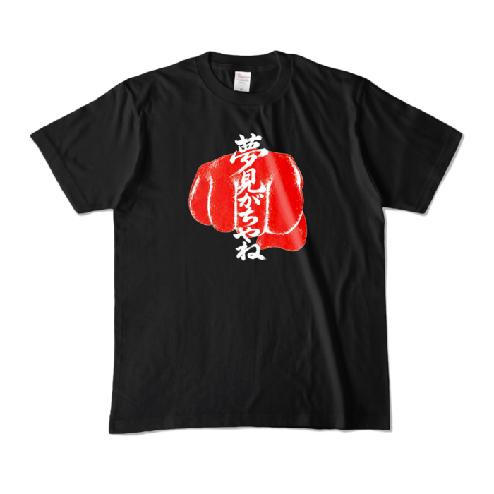 カラーTシャツ - M - ブラック (濃色)
