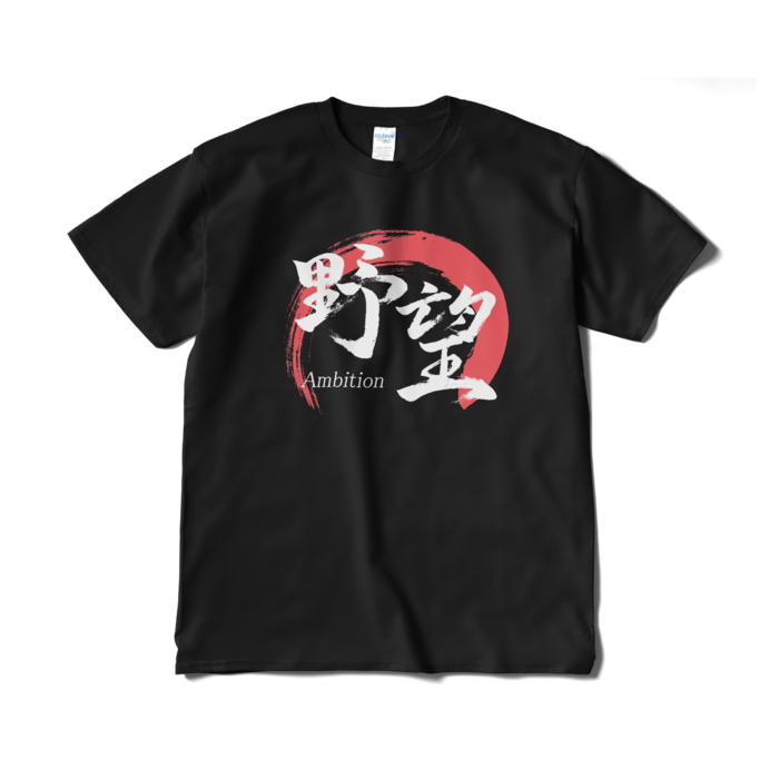Tシャツ(短納期) - XL - ブラック