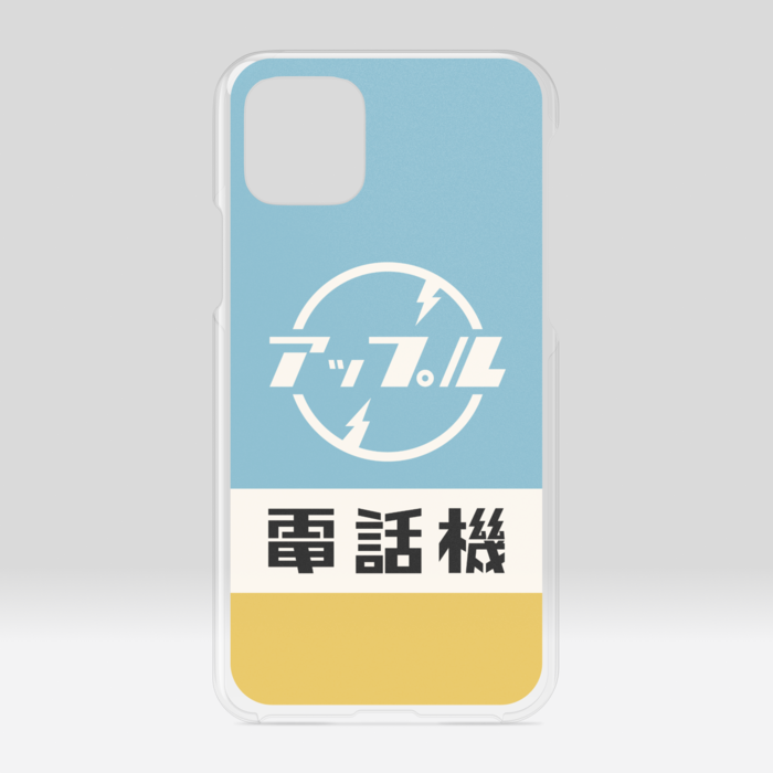 クリアiPhoneケース - iPhone11Pro
