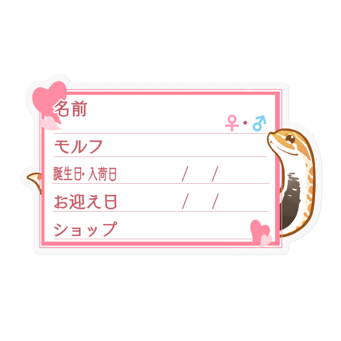 ステッカー - 100 x 100 (mm)(4)