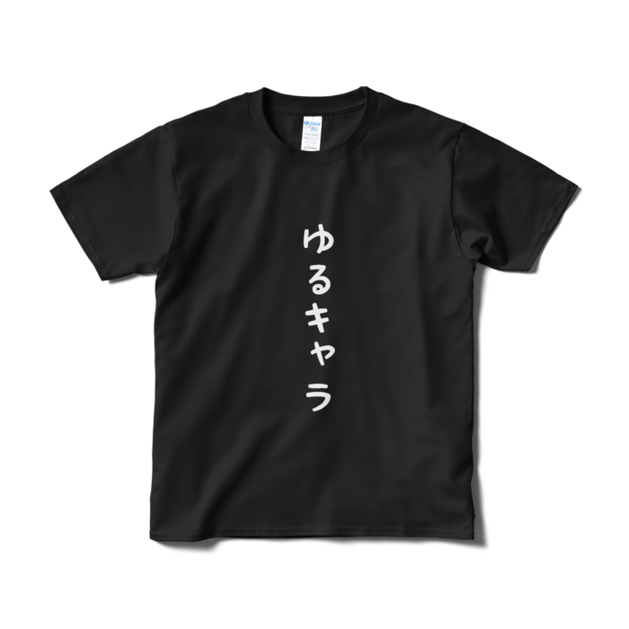 Tシャツ（短納期） - S - ブラック(2)
