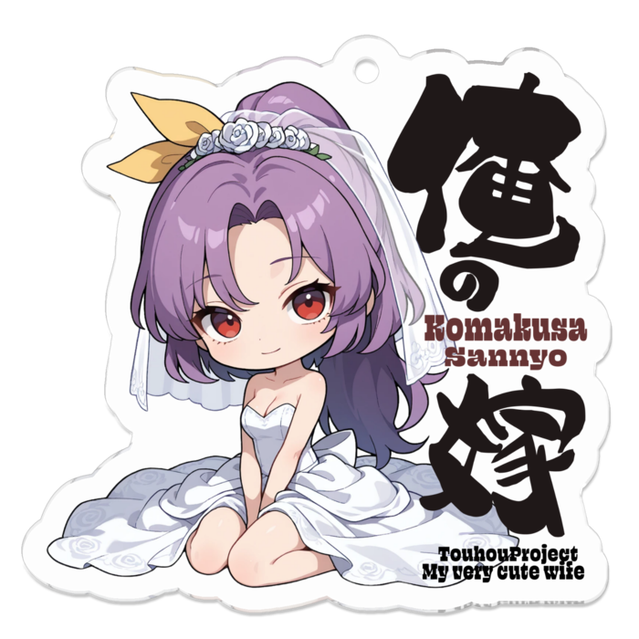 アクリルキーホルダー - 50 x 50 (mm)