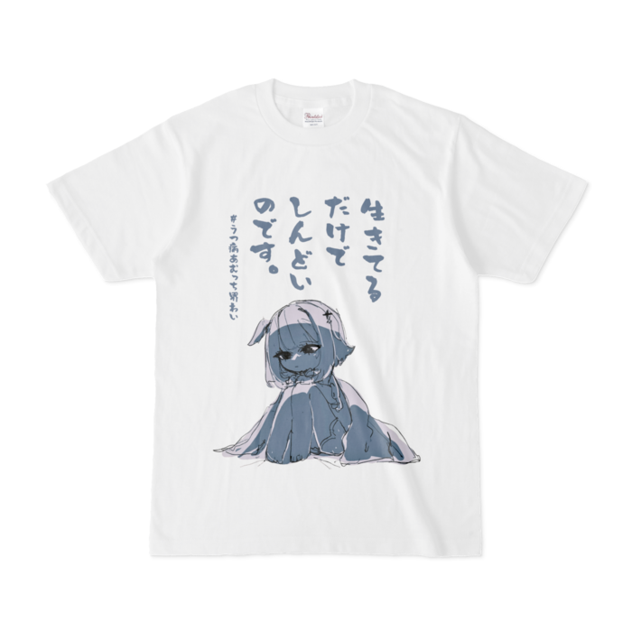 Tシャツ - S - 白