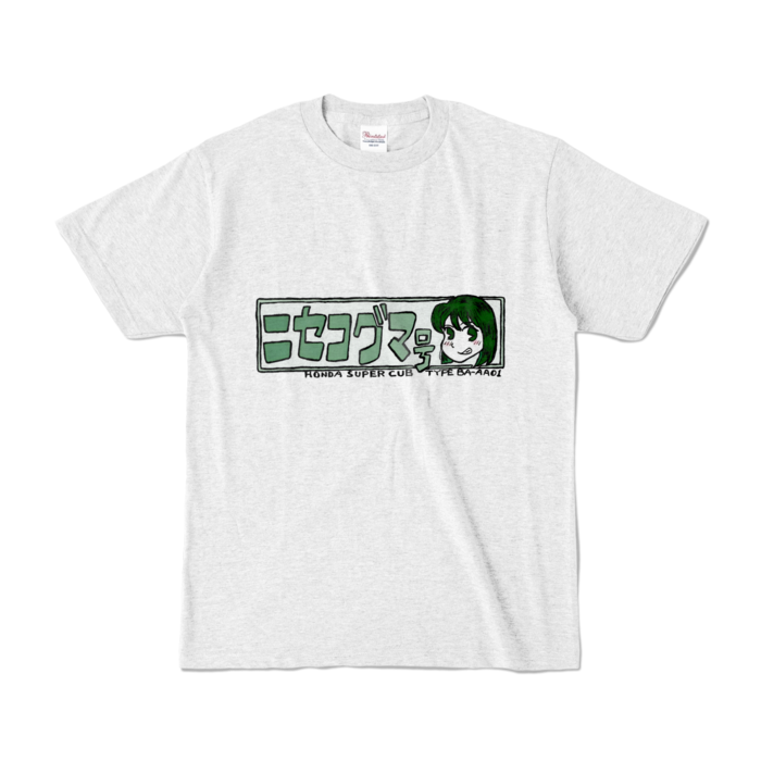 カラーTシャツ - S - アッシュ (薄緑文字)