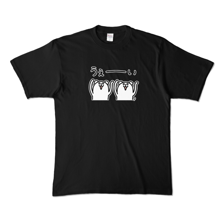 カラーTシャツ - XL - ブラック (濃色)