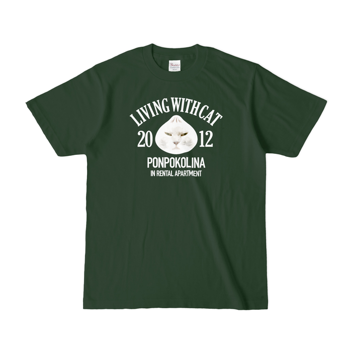 カラーTシャツ(濃色) - S - フォレスト