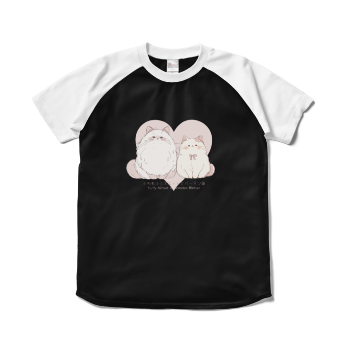 ラグランTシャツ - S - ブラック×ホワイト