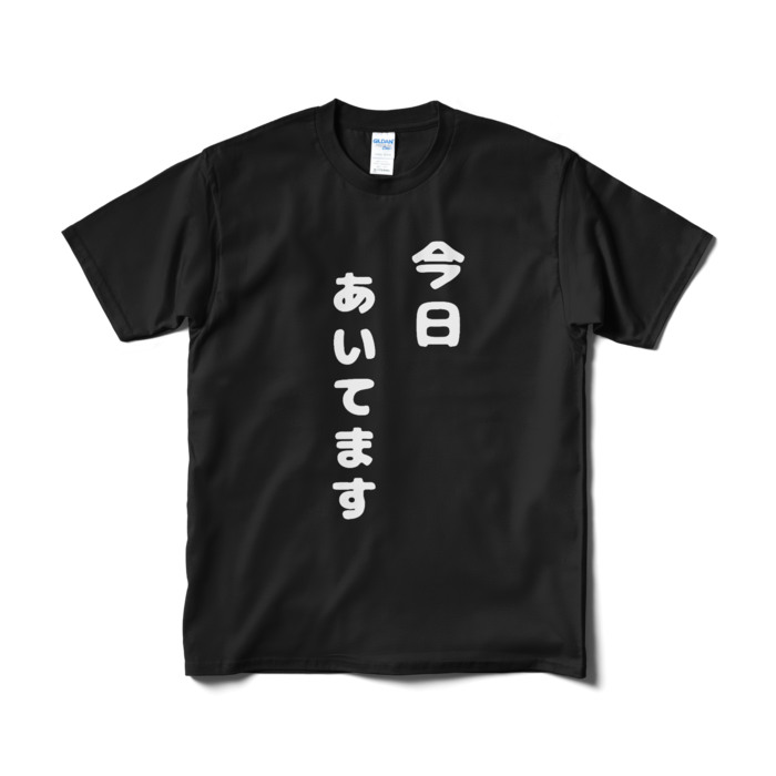Tシャツ（短納期） - M - ブラック　表面のみ
