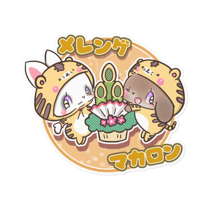 ステッカー - 160 x 160 (mm)