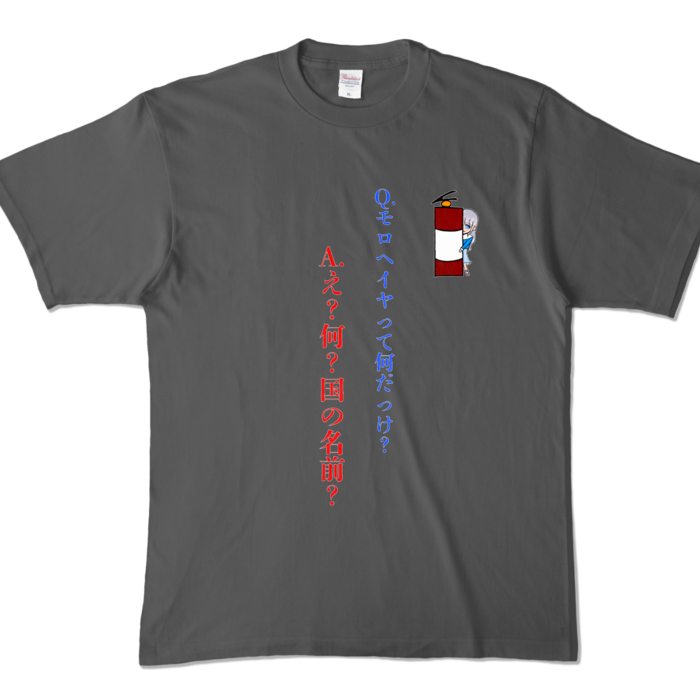 カラーTシャツ - XL - チャコール (濃色)