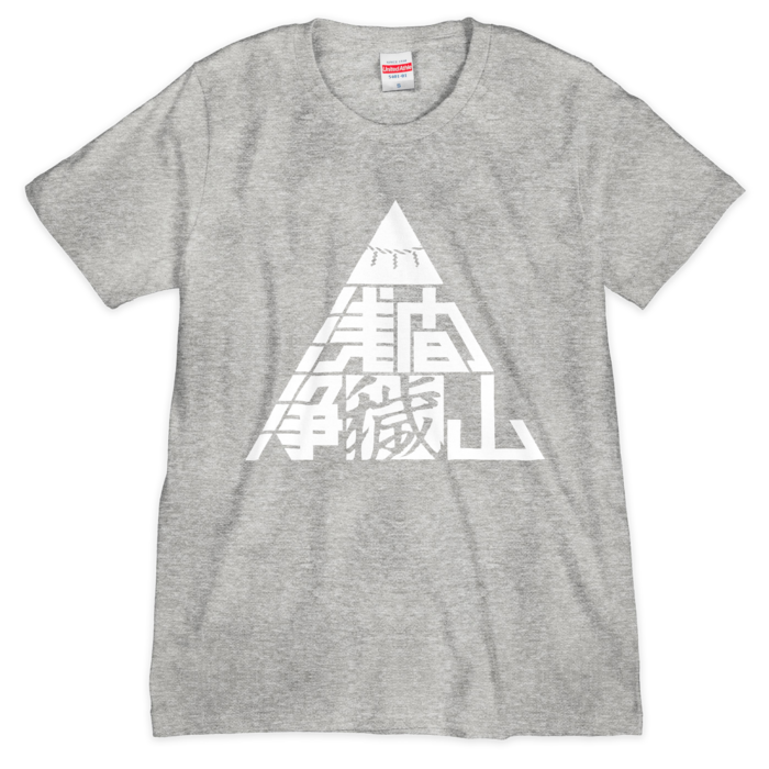 Tシャツ（シルクスクリーン印刷） - S - 1色(3)