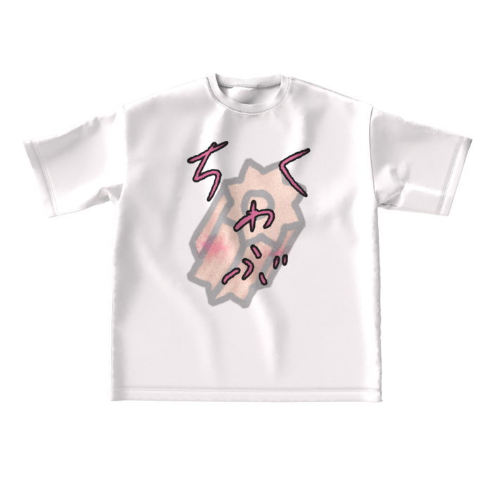 ちくわぶびーーーむ - L - 白色
