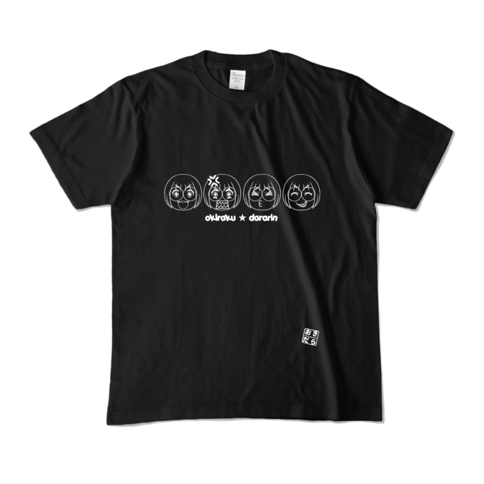 カラーTシャツ - M - ブラック (濃色)