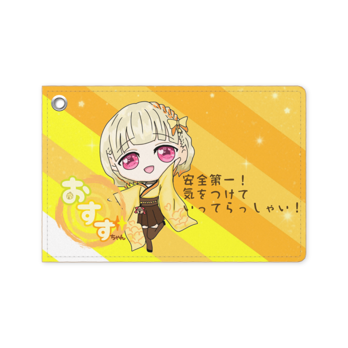 パスケース - 70 x 105 (mm)