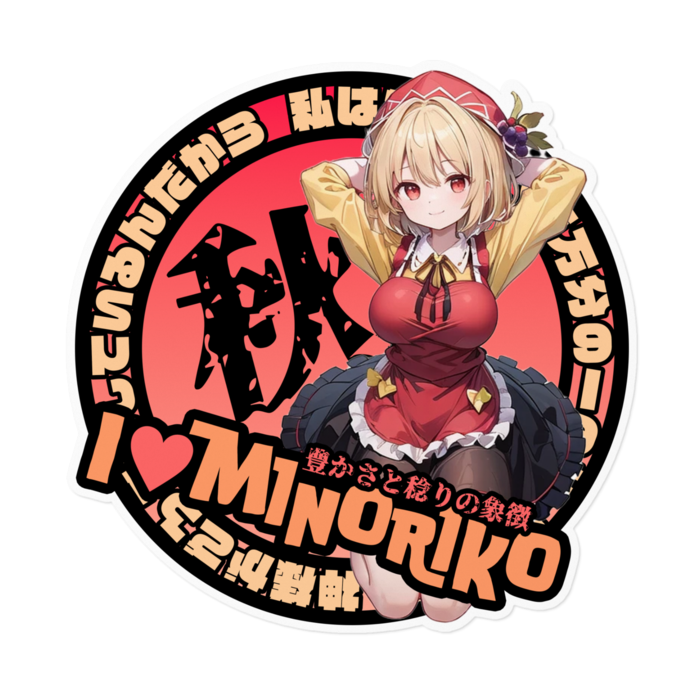 ステッカー - 160 x 160 (mm)