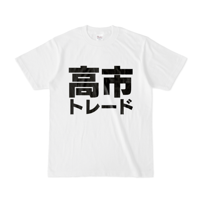 Tシャツ - S - 白