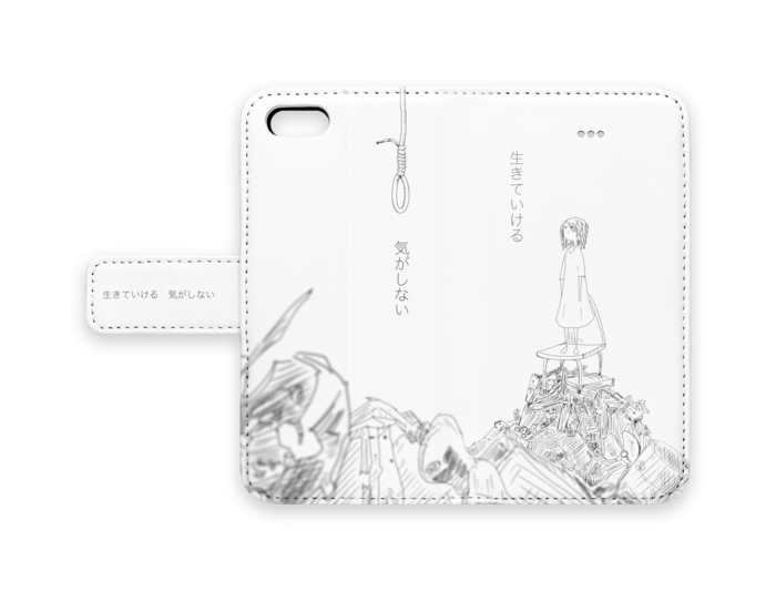 手帳型iPhoneケース - iPhone 5 / 5s / SE - ストラップ穴 なし