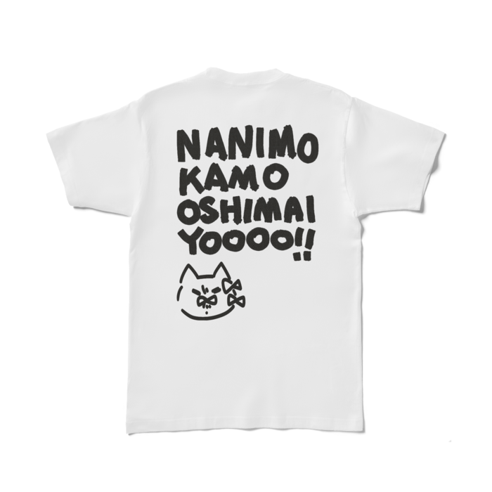 Tシャツ - L - 白
