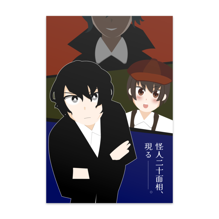 ポストカード(10枚セット) - ヴァンヌーボVGスノーホワイト195kg