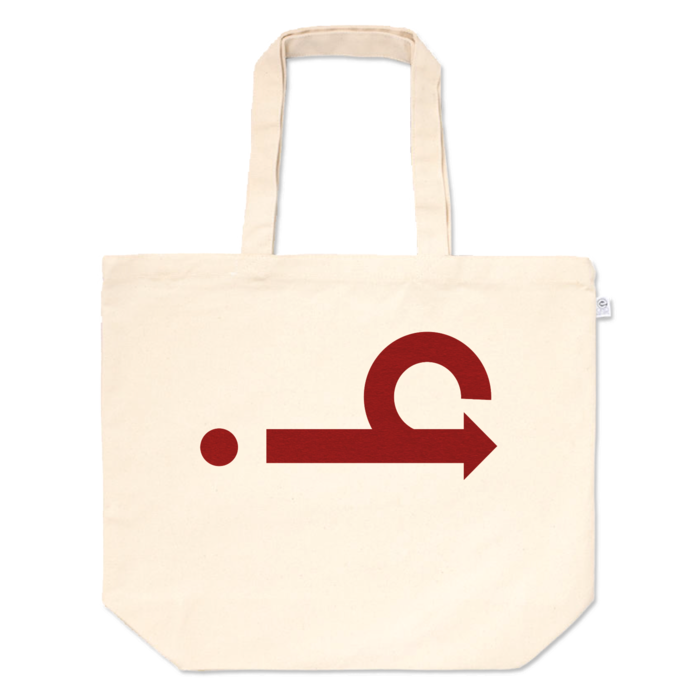 トートバッグ - L - プリント面積中