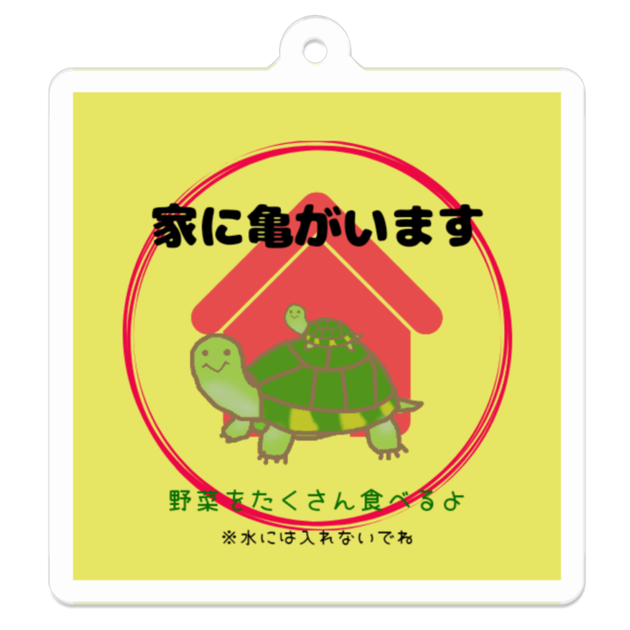 アクリルキーホルダー - 50 x 50 (mm)