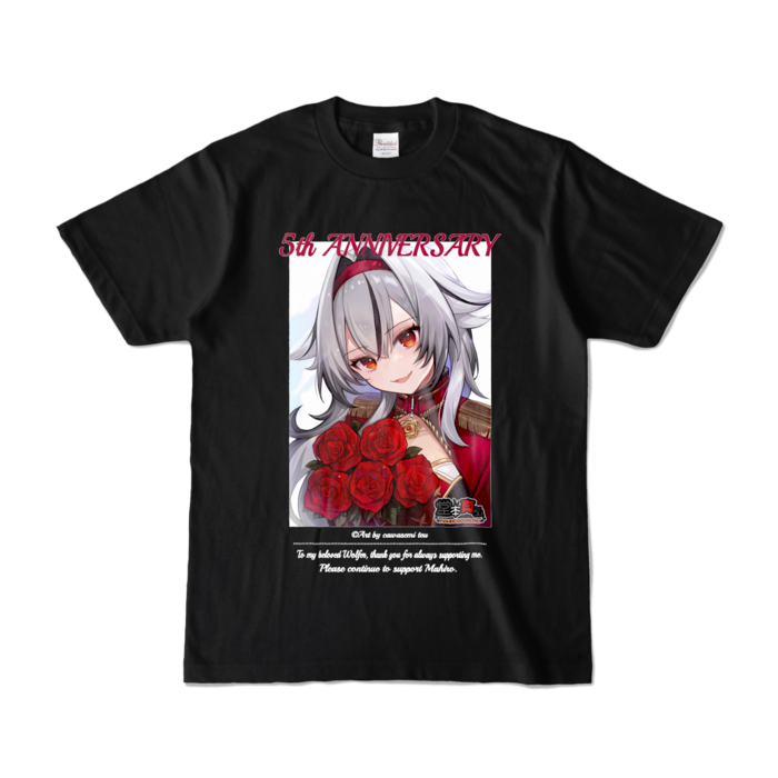 カラーTシャツ - S - ブラック (濃色)