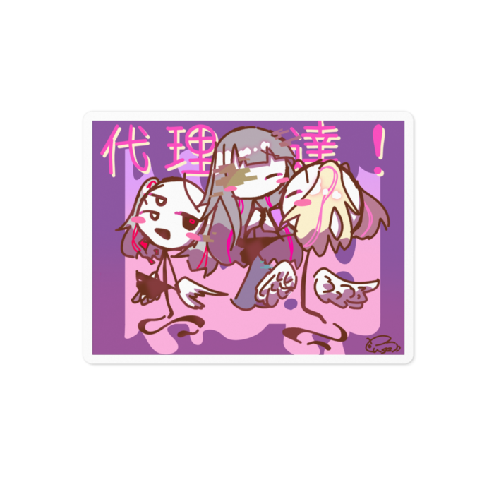 ステッカー - 100 x 100 (mm)