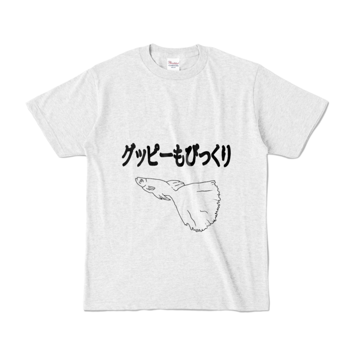 カラーTシャツ - S - アッシュ (淡色)