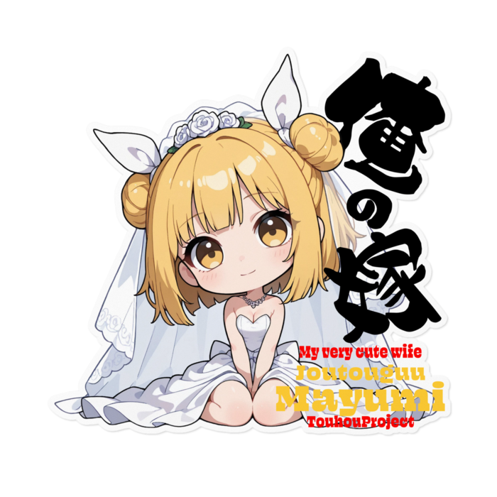 ステッカー - 160 x 160 (mm)