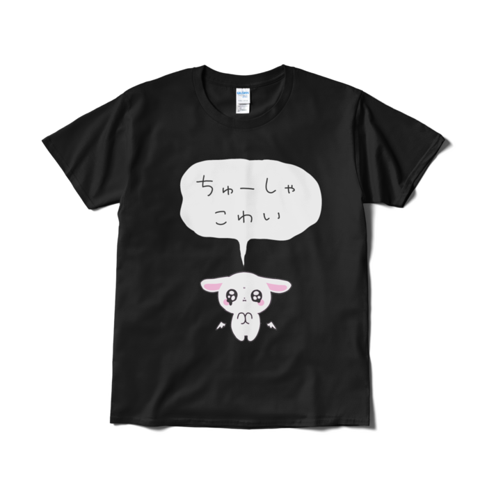 Tシャツ（短納期） - L - ブラック